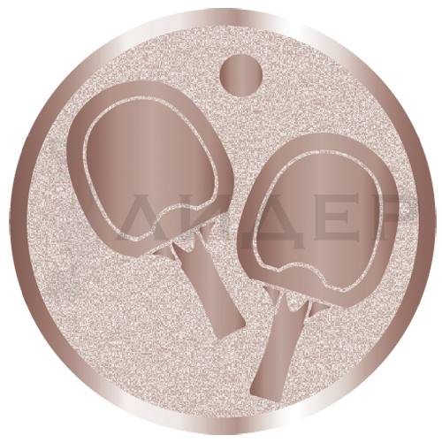 вкладыш E25036B_25_настольный теннис