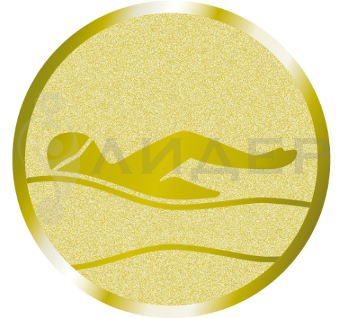 вкладыш E50015G_50_плавание